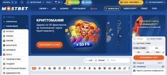 Обзор казино Mostbet на 2026 год