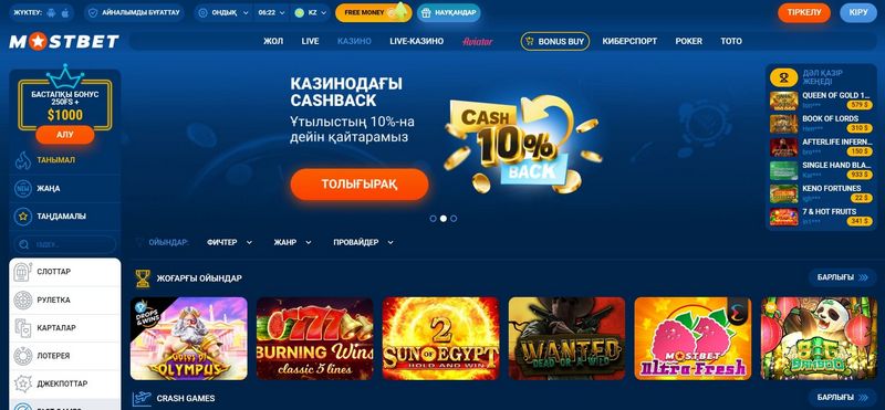 Mostbet-in Azərbaycandakı bukmeyker şirkətlərinin icmalı