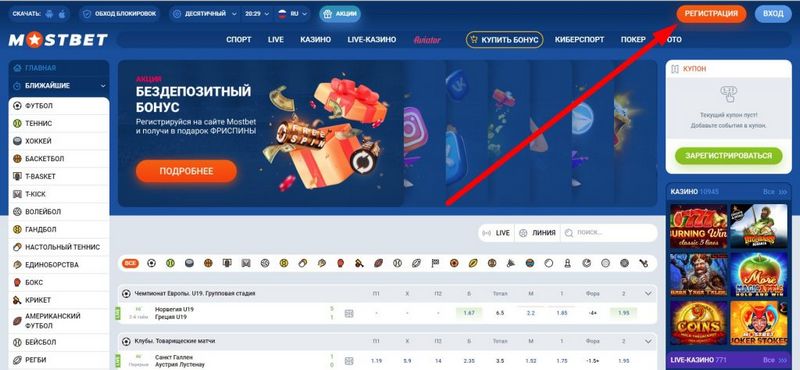Mostbet online kaszinó