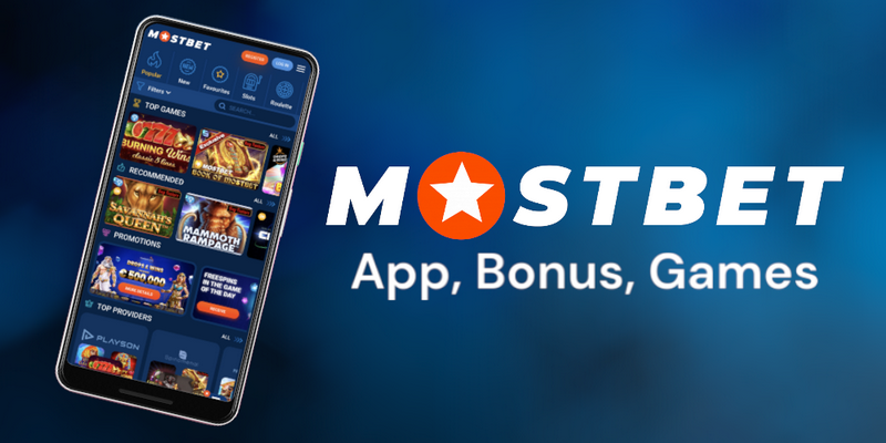 Отзыв о букмекерской конторе Mostbet